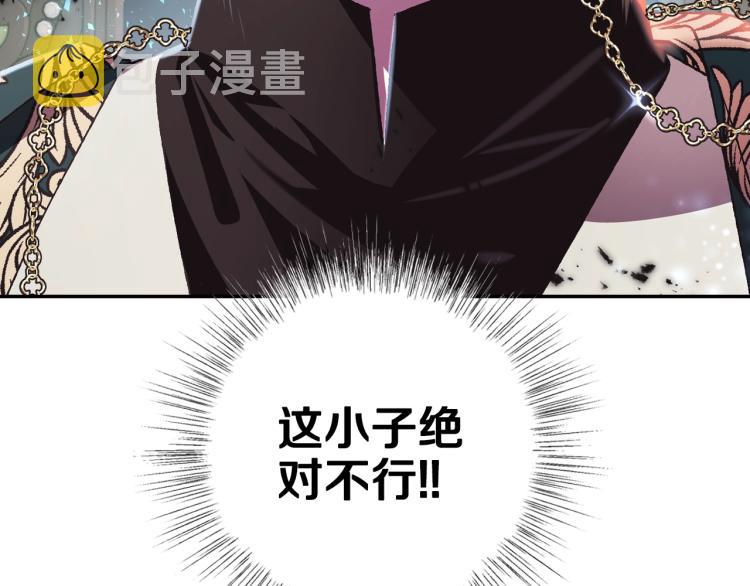 第35话 见家长！193