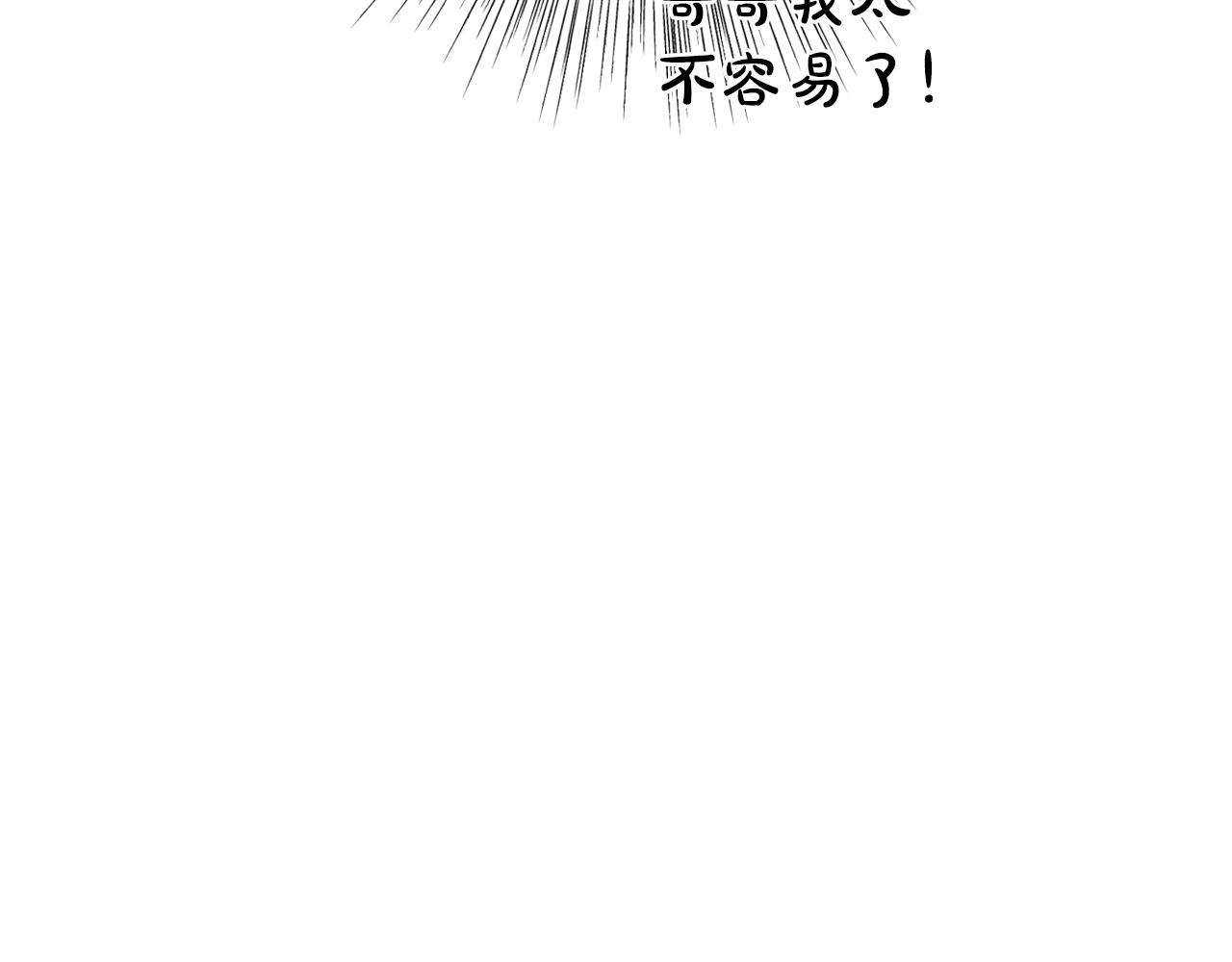 第61话 替天行道48