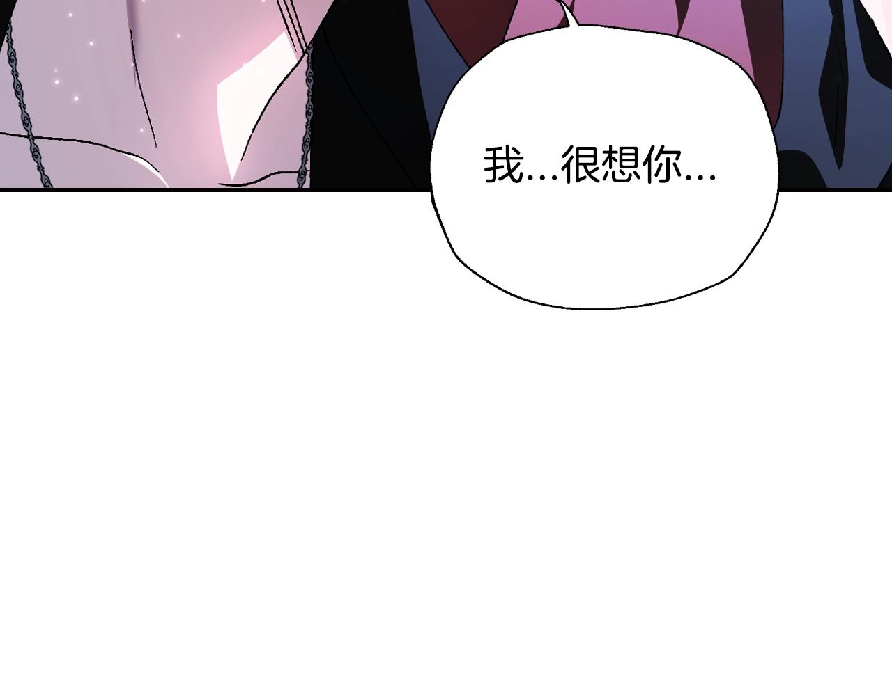 完结篇第53话 永远守护你93