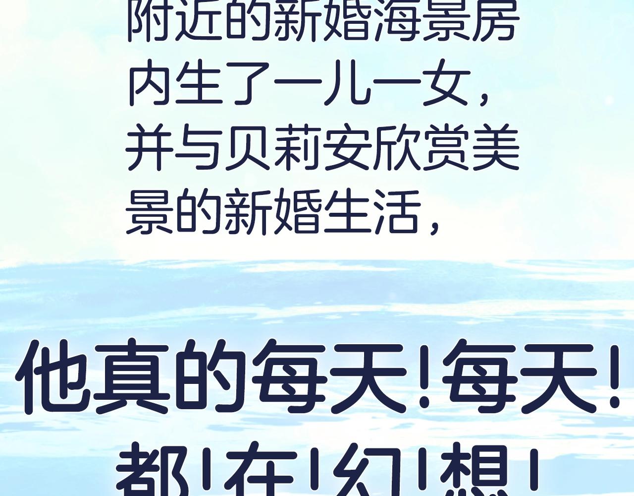 第64话 我爱你！255