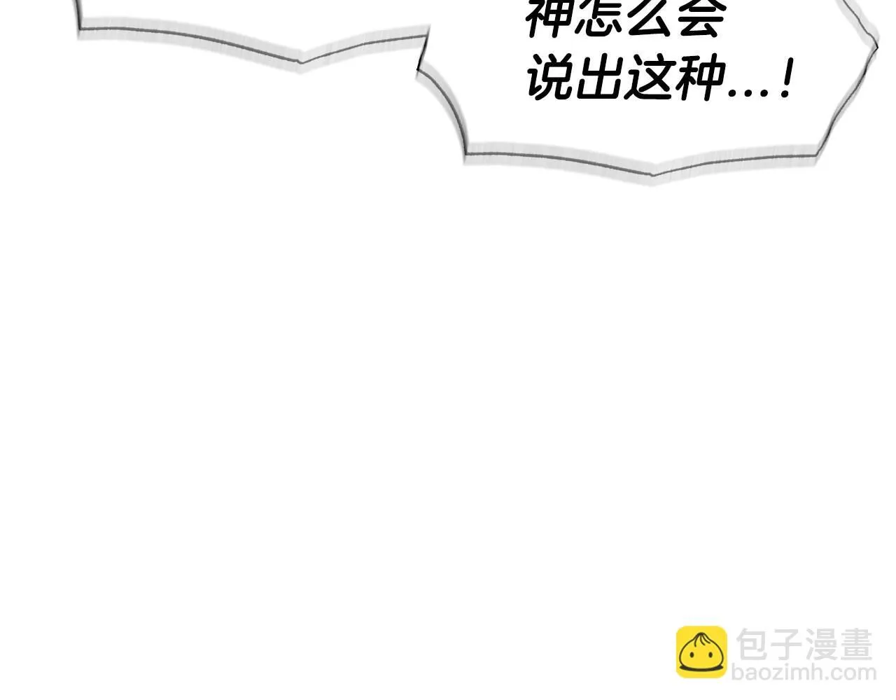 第116话 你一定要和贝莉安一起活下去172