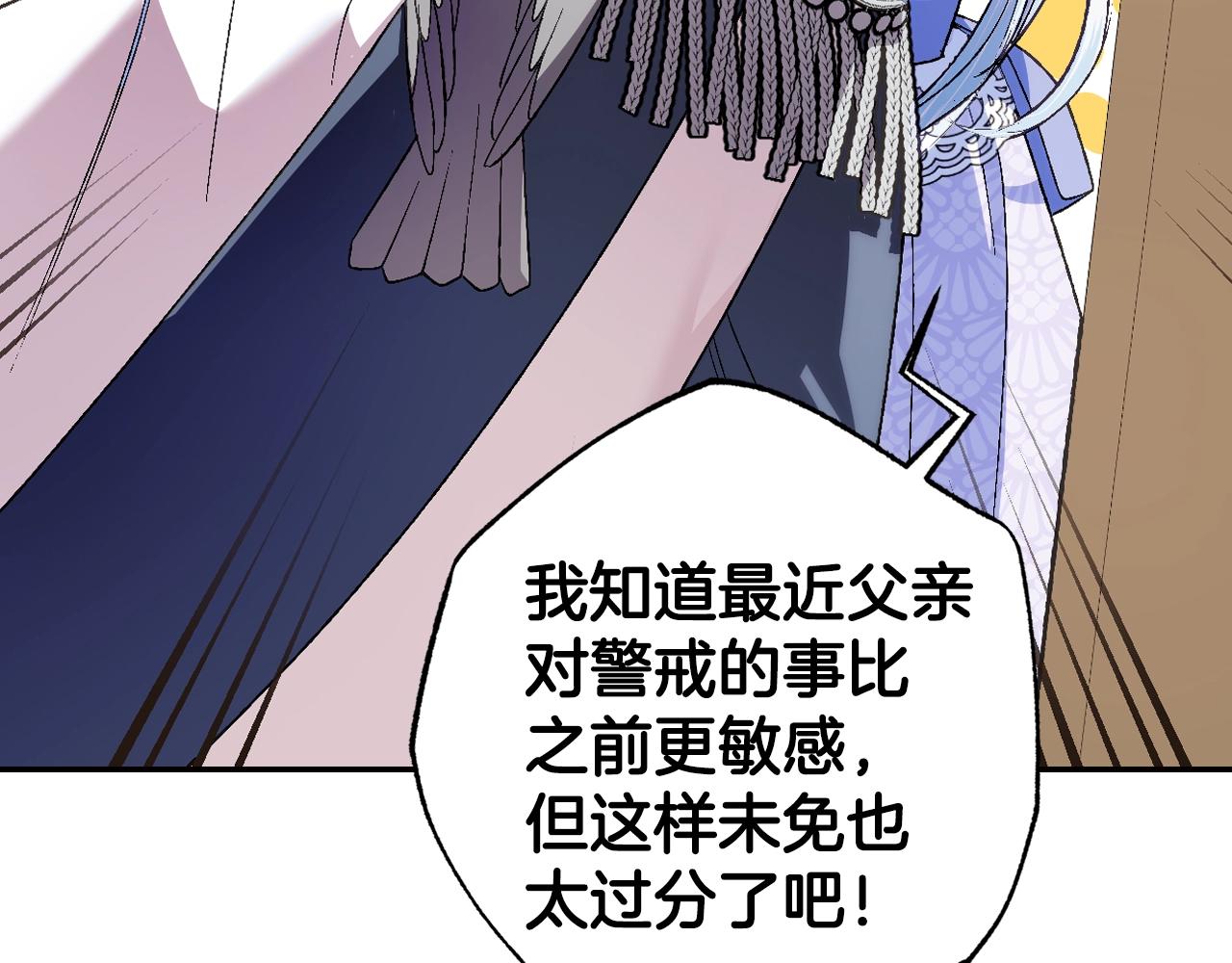 第68话 把我送你232