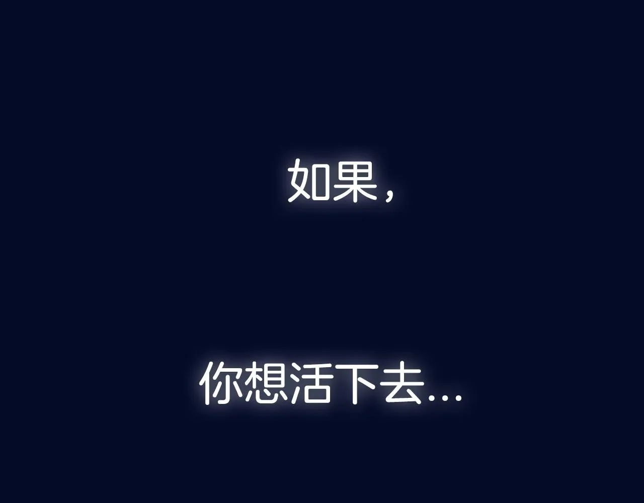 第114话 可爱的不孝子240