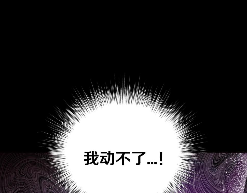 第100话 你想保护的人，却…61