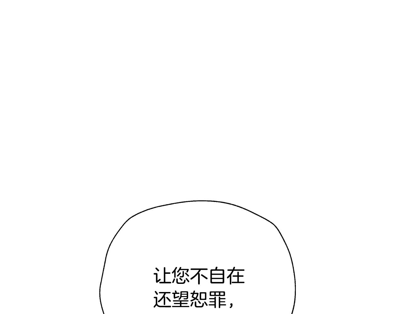 第86话 我的心意146