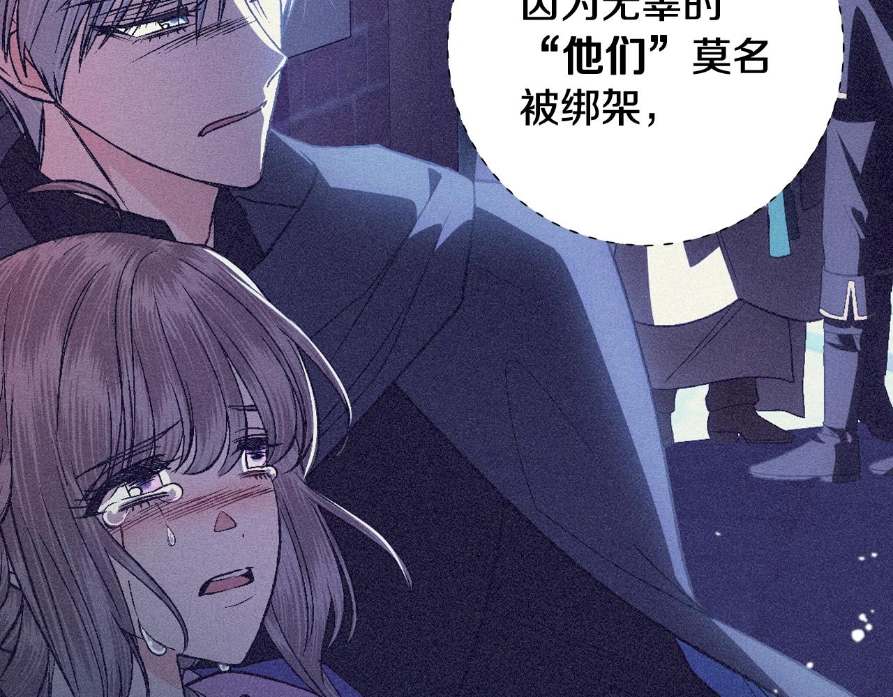 第75话 牺牲与爱85