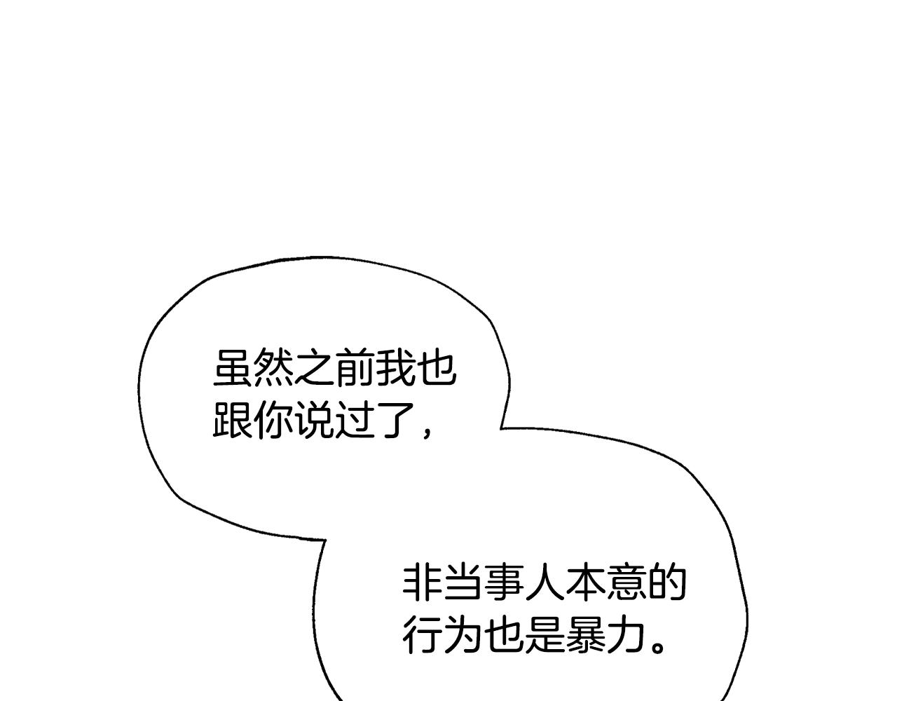 第72话 救救我！39