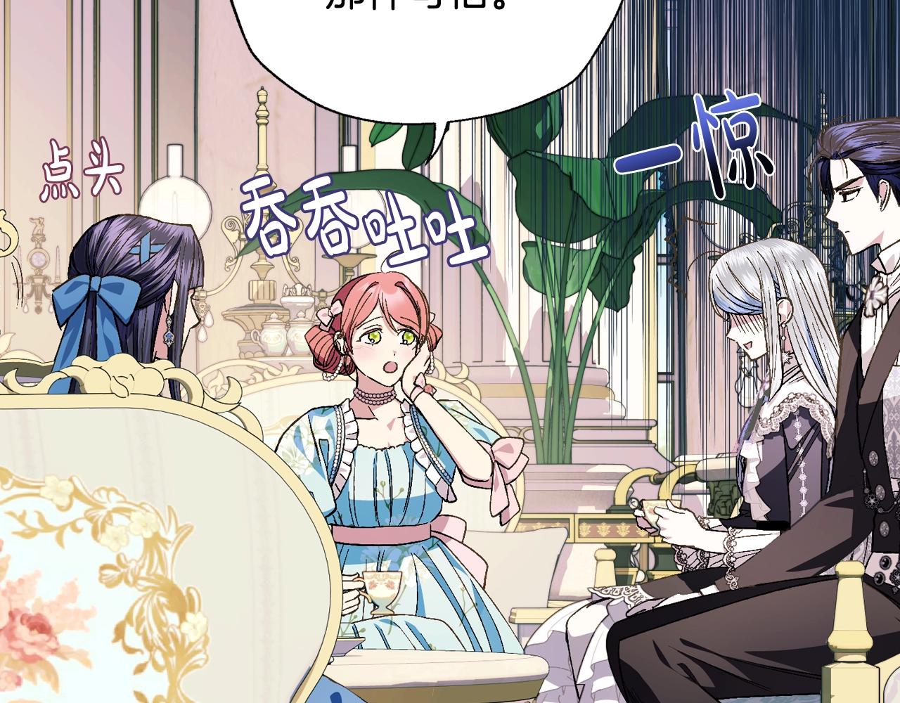 第49话 不要讨厌我！108