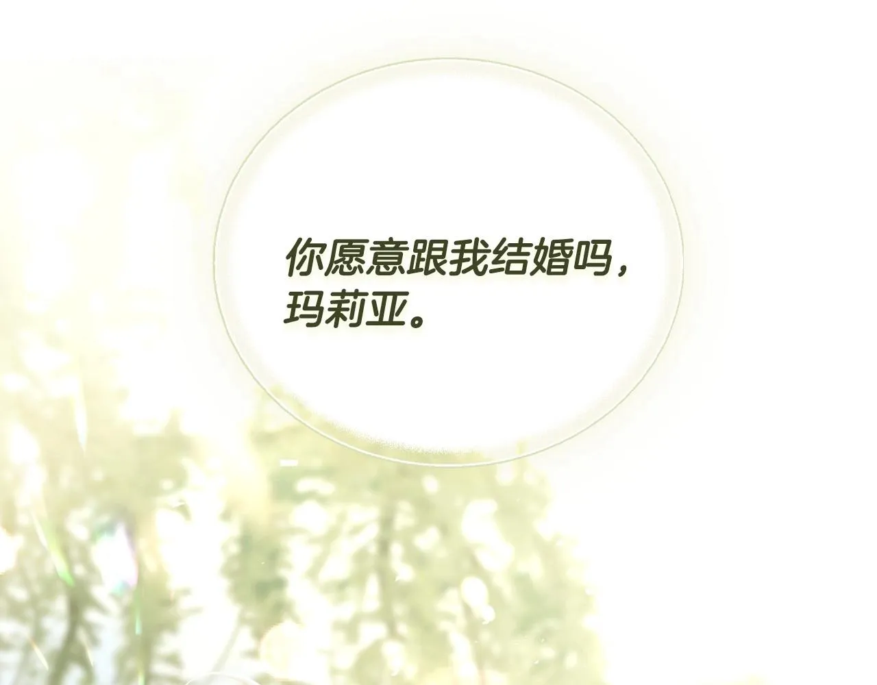 第112话 爷爷为什么会这么说128