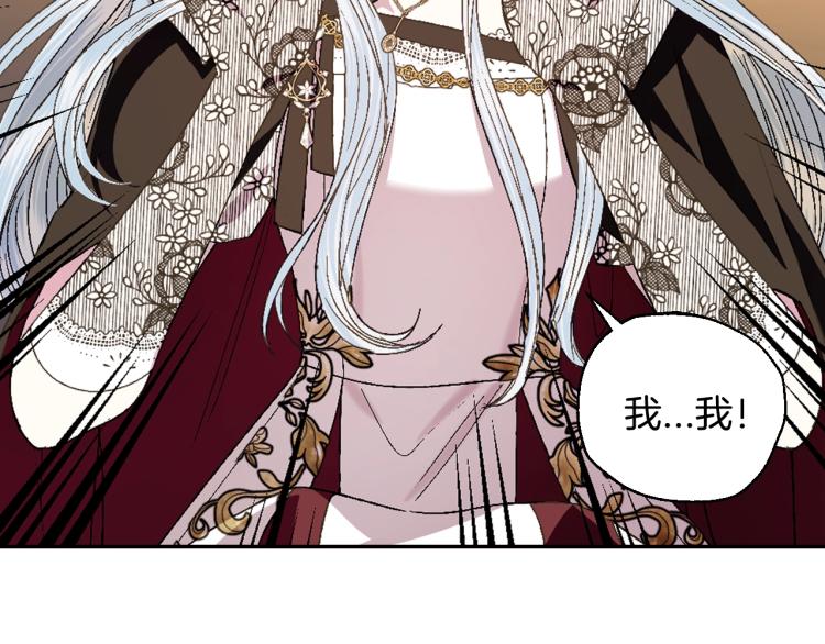 第40话 修罗场64