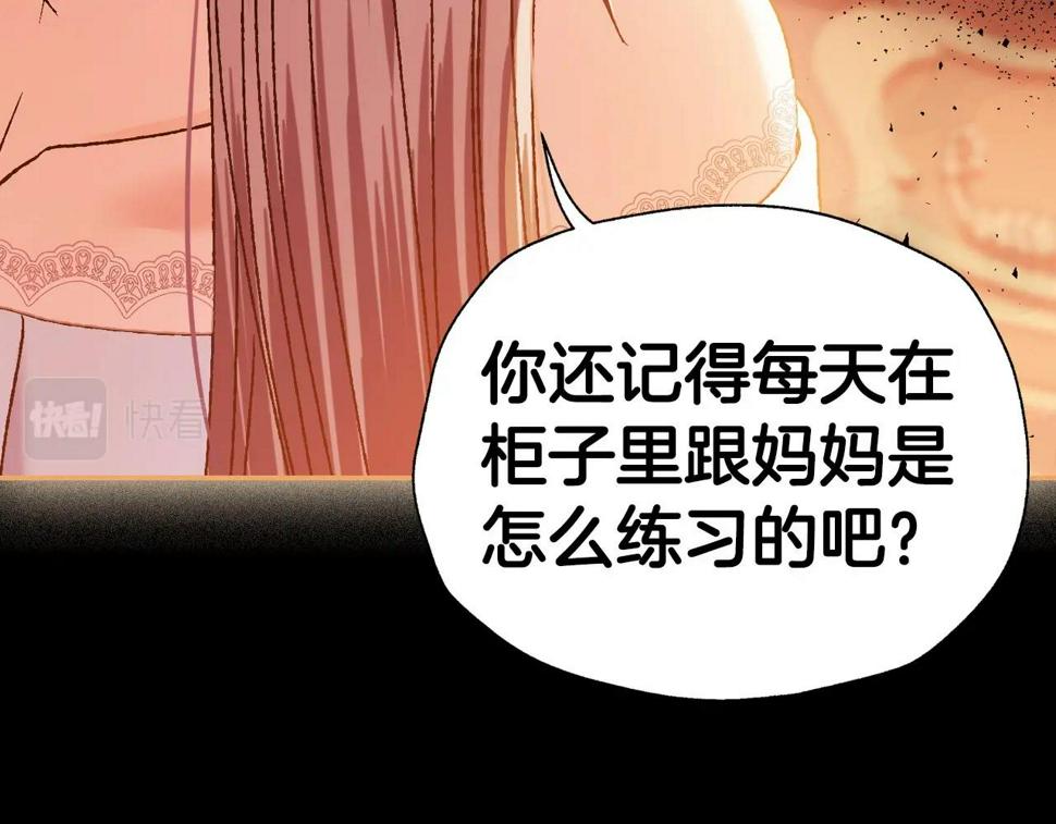 第99话 重现儿时回忆208