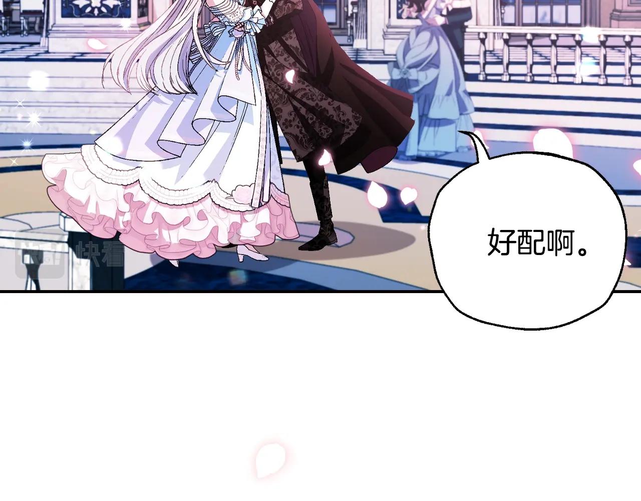 第73话 被发现了225