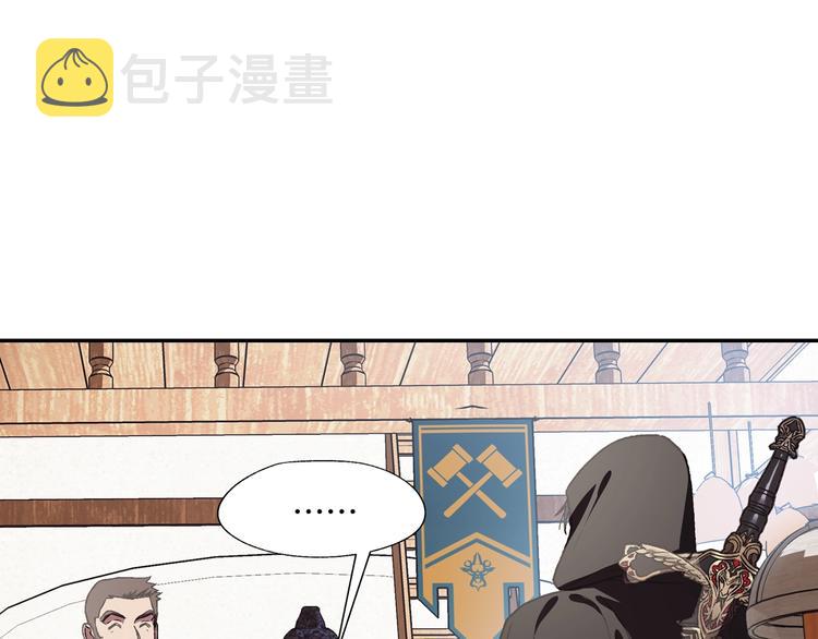 第4话 光泽剂17