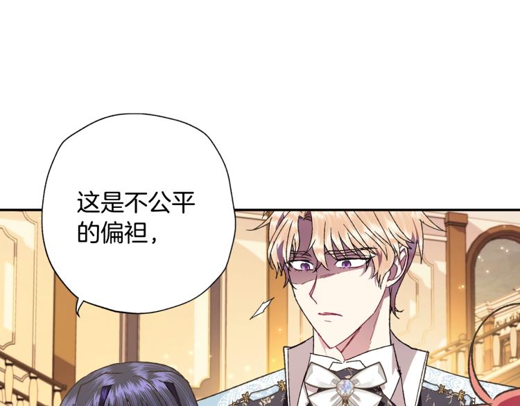 第39话 现任vs前任131