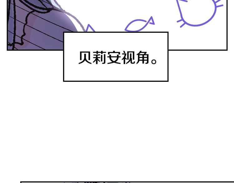 第10话 刺杀大小姐173