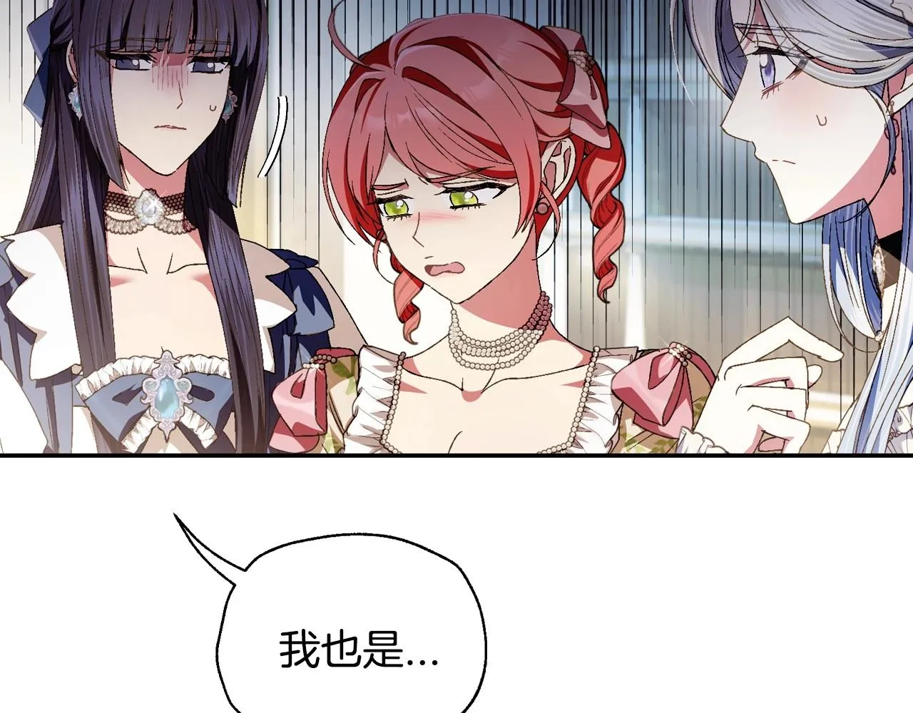 第109话 所有人…都在以身犯险！71
