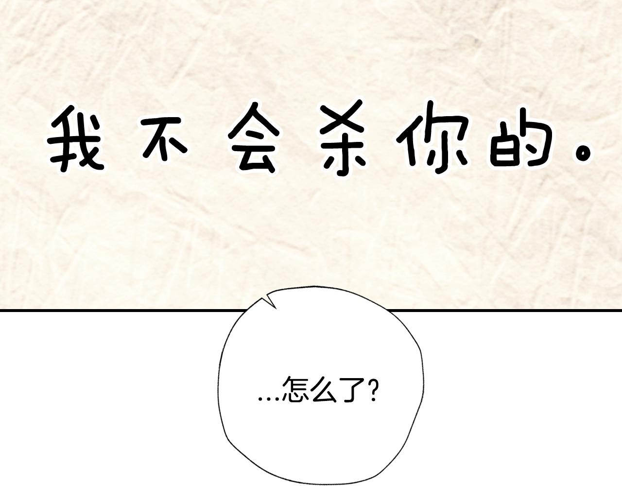 第47话 试饮会115