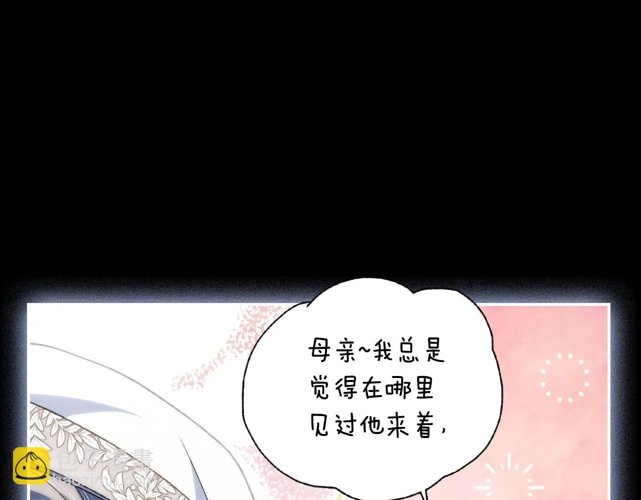 第112话 爷爷为什么会这么说74