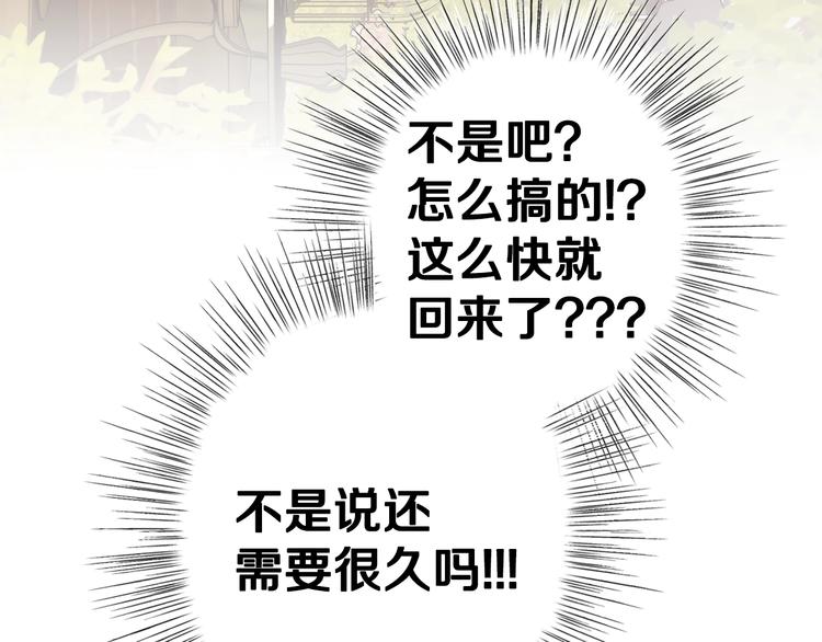 第18话 温柔163