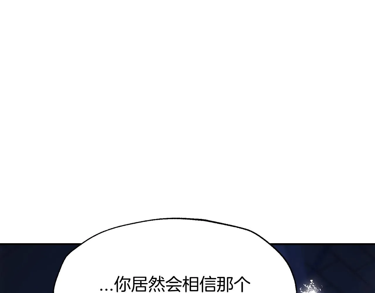 第107话 三十九岁的师傅谎称之间二十六????160