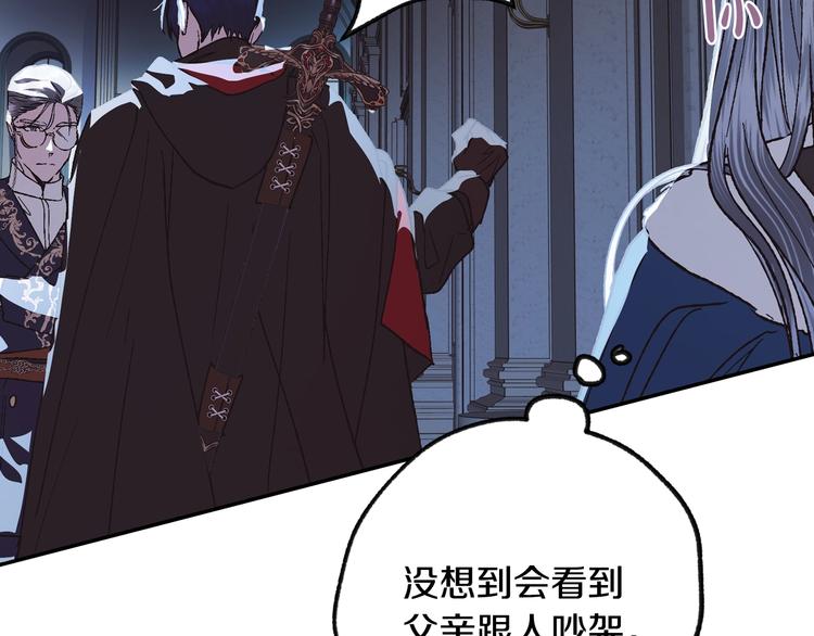 第5话 和爸爸独处214
