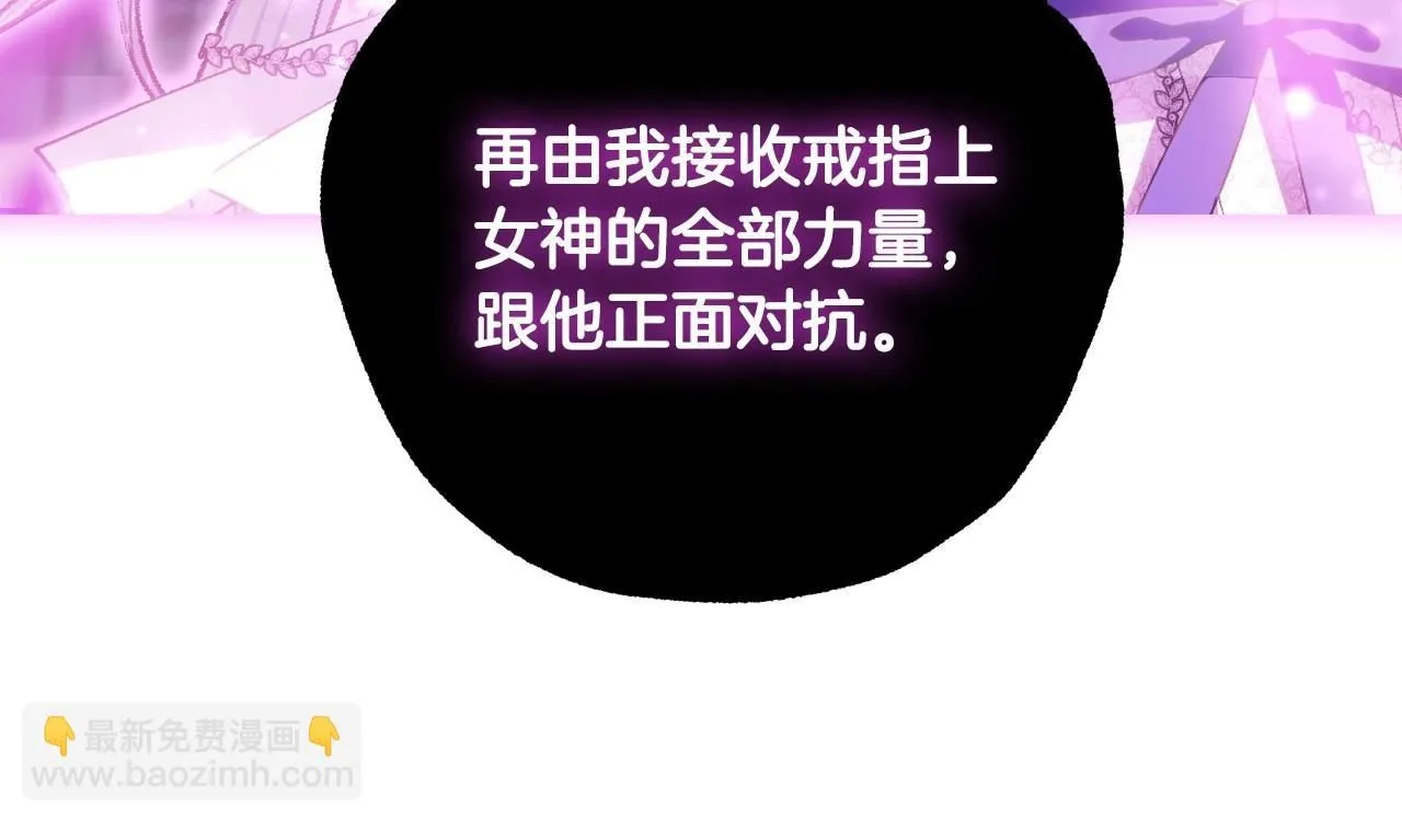 第119话 至少放过贝莉安247