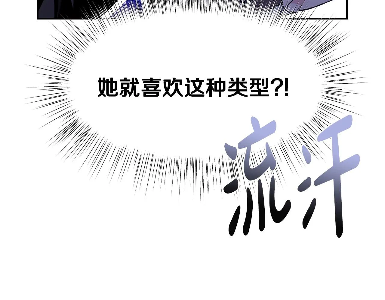 第106话 二人的秘密241