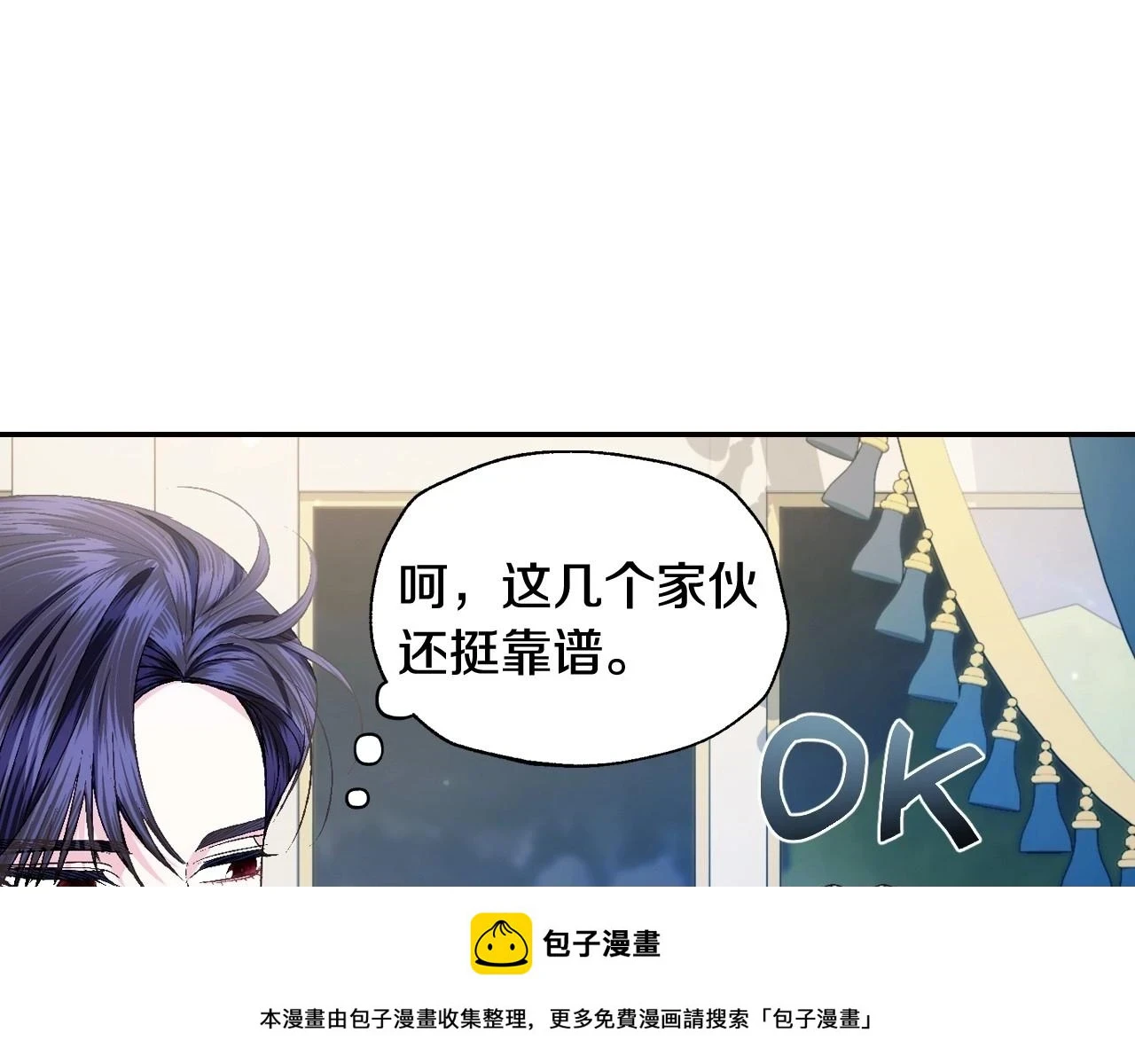 第97话 搞砸的“求婚”计划49