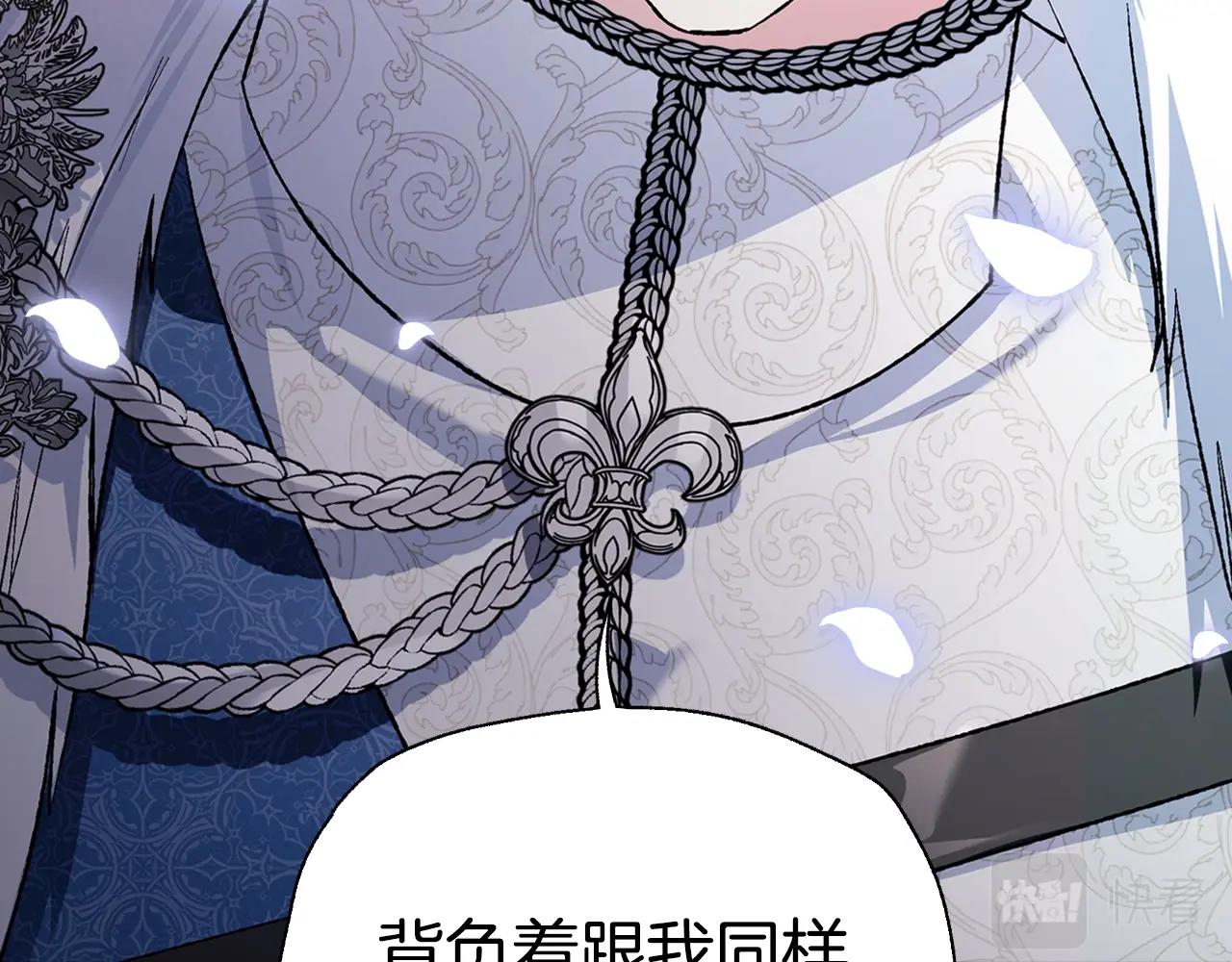 第87话 封印记忆179