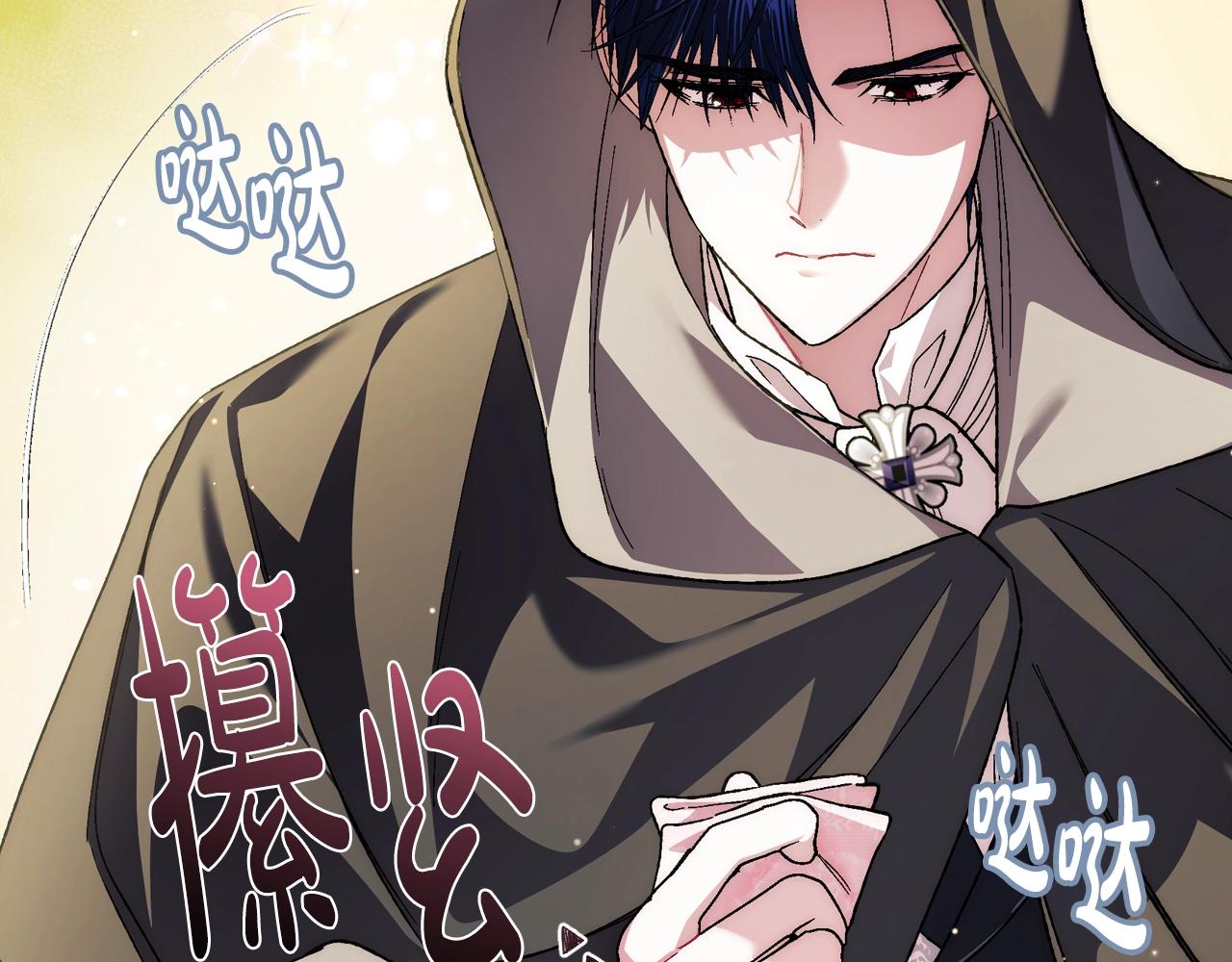 第50话 男友主权74