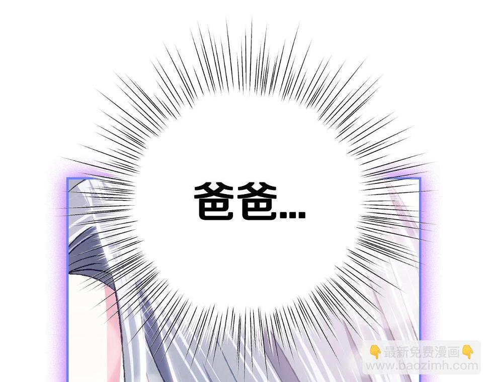 第96话 宴会舞伴抉择中156
