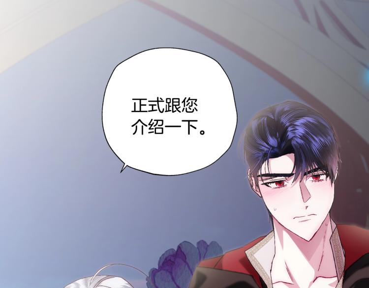 第35话 见家长！12