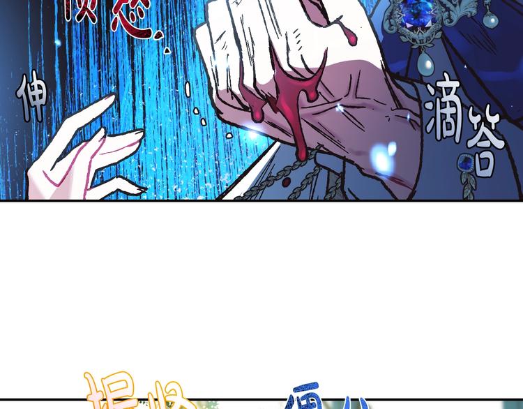 第27话 爸爸大暴走138