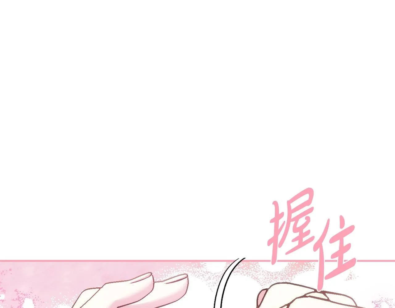 第108话 学会魔法的贝莉安109
