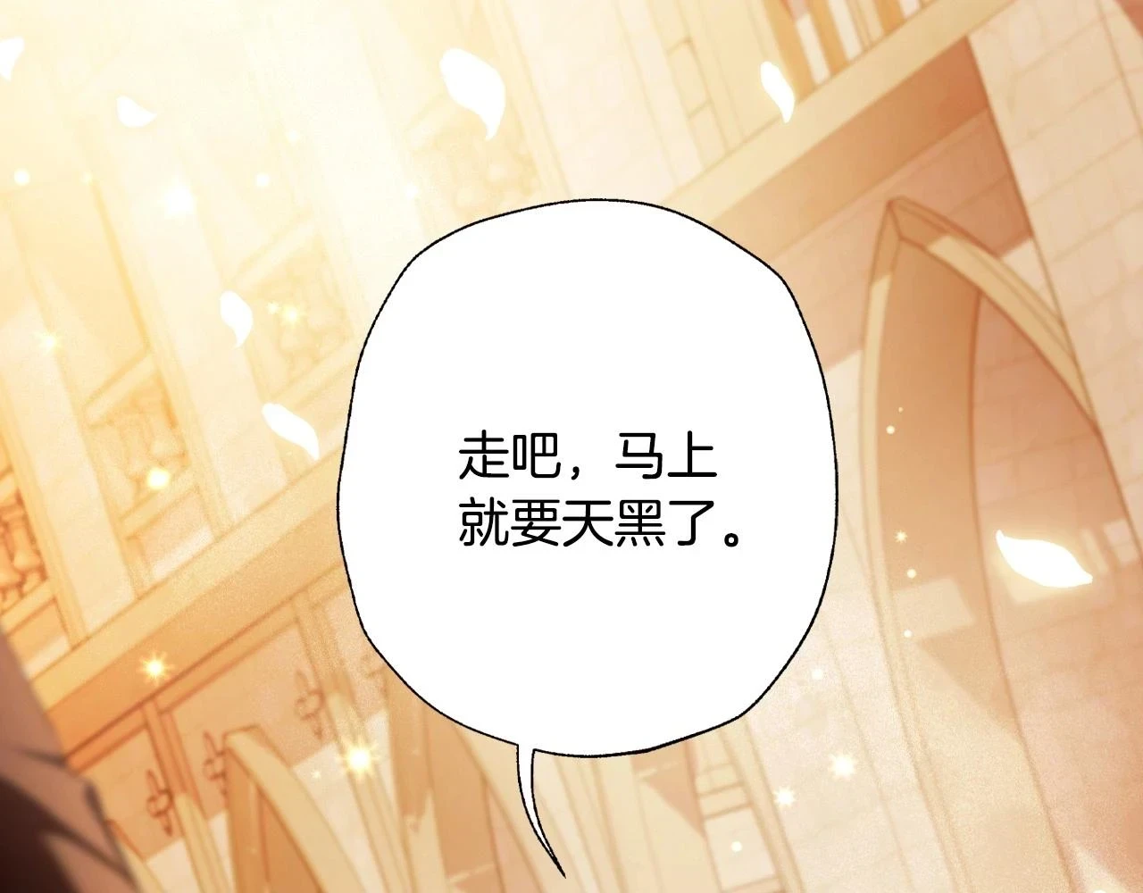 第94话 我很爱她178