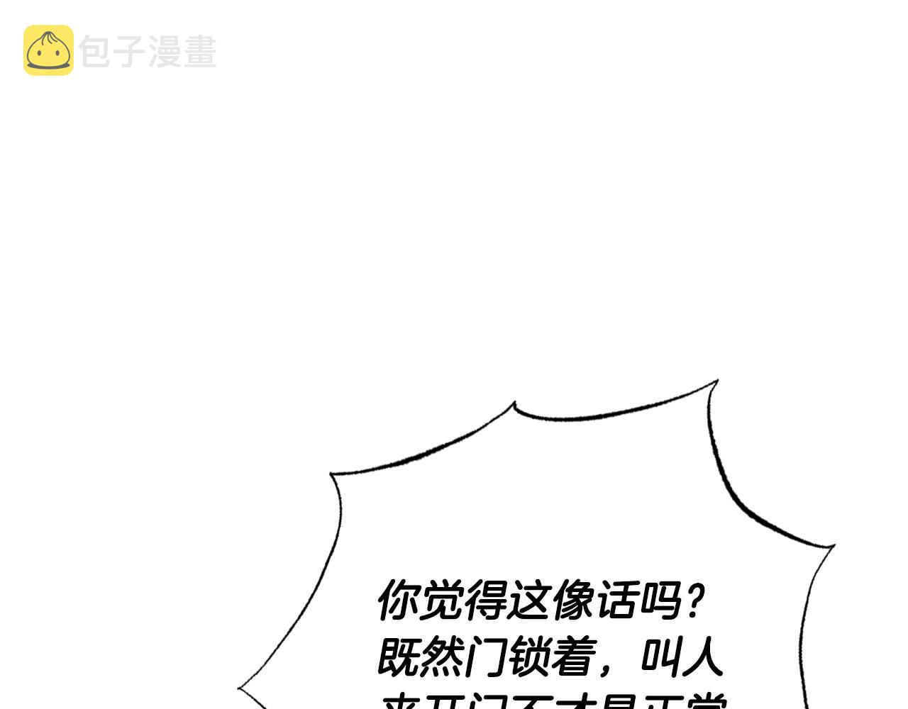 第66话 爸爸的爱102