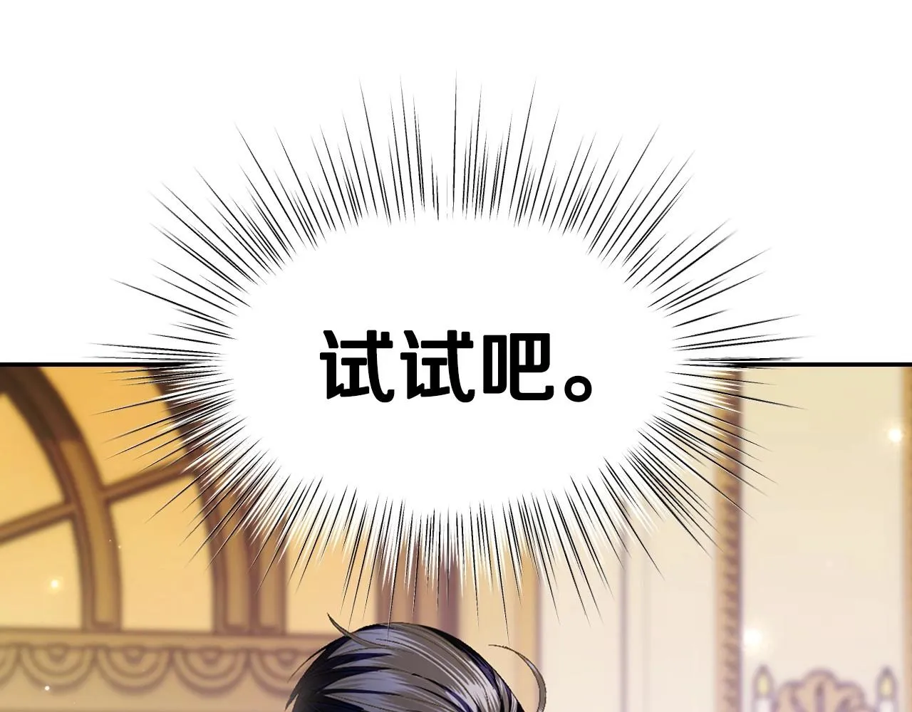 第109话 所有人…都在以身犯险！224