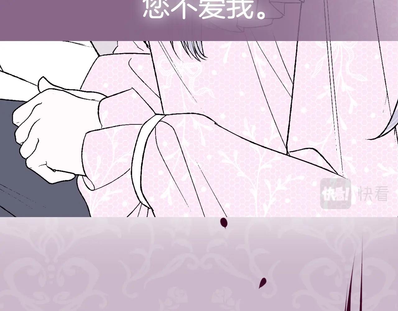 第66话 爸爸的爱259