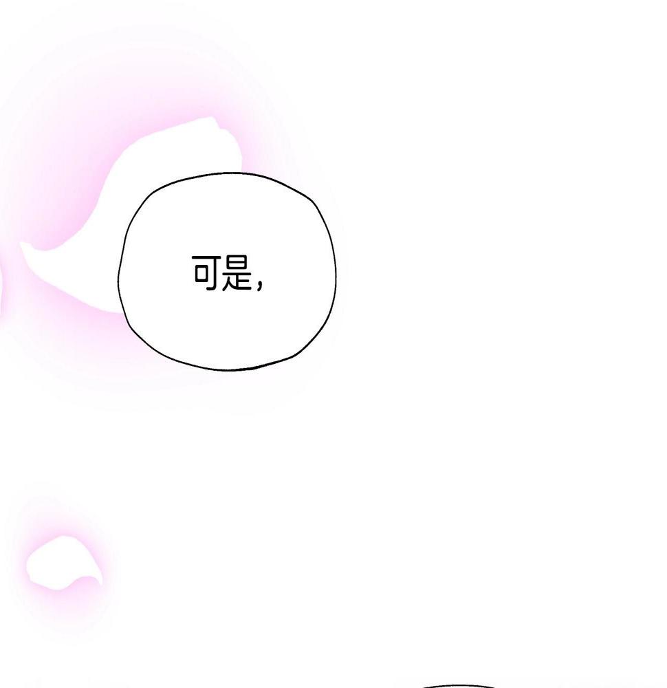第97话 搞砸的“求婚”计划100