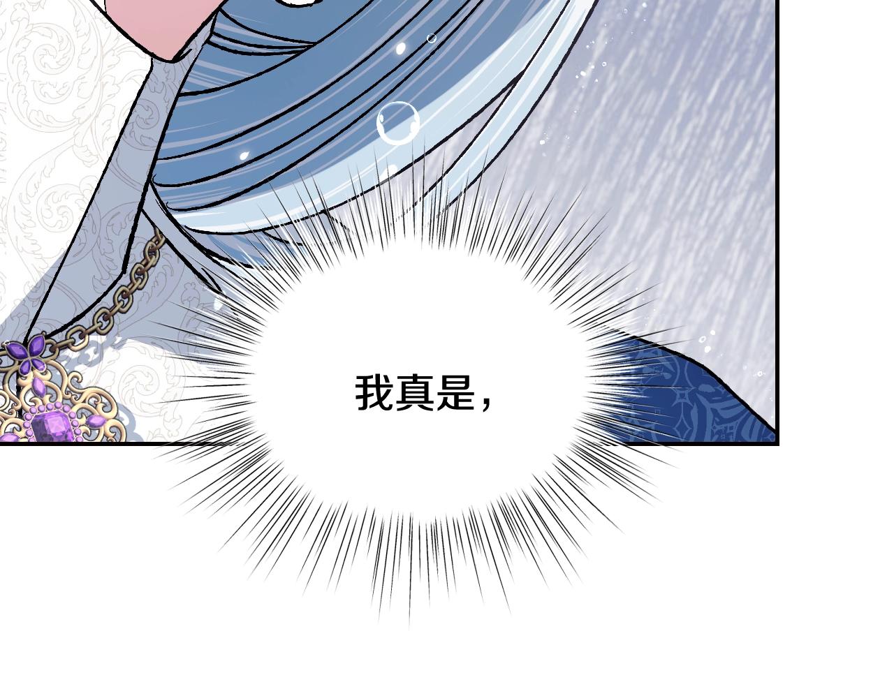第89话 撕碎你的女儿174