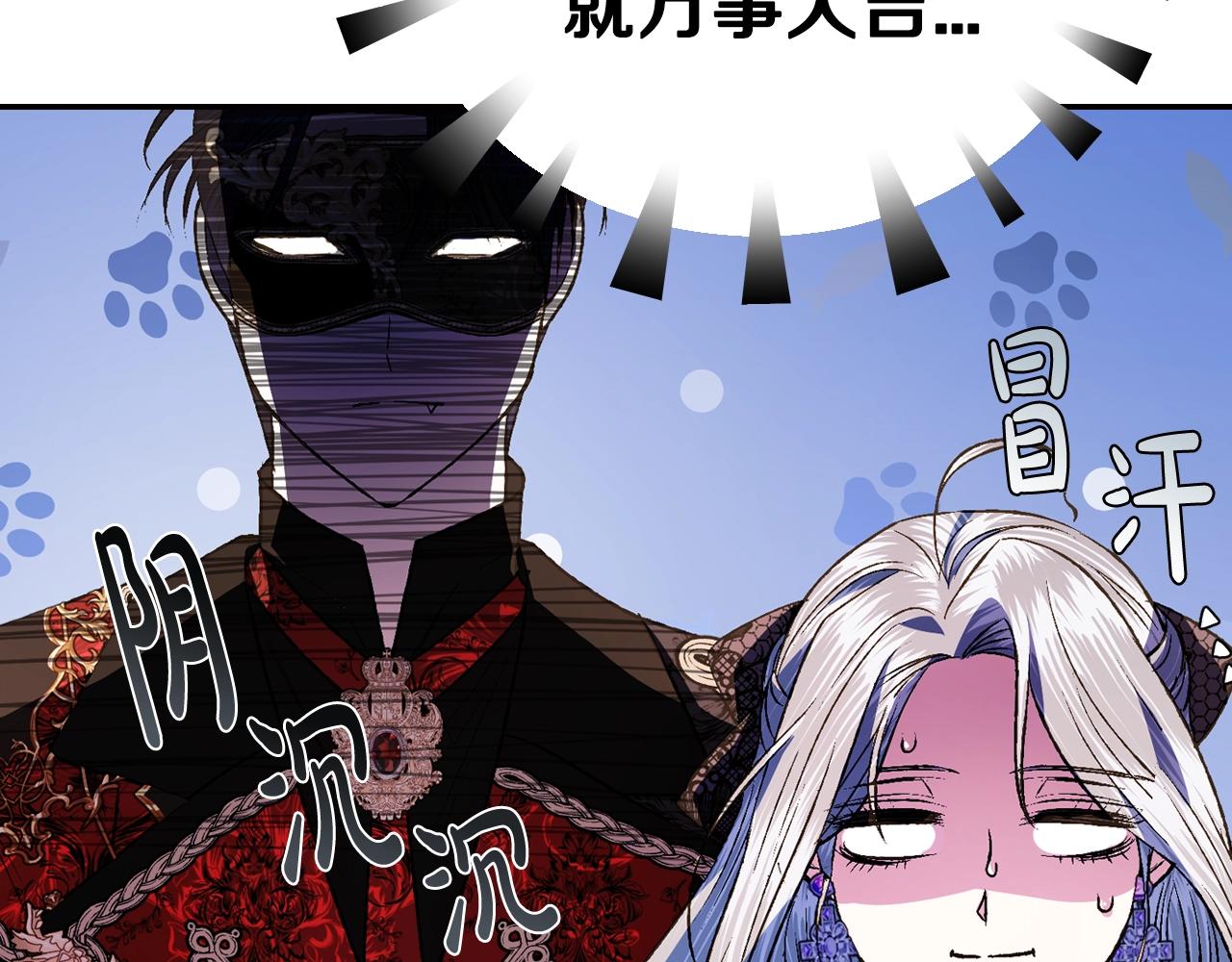 第58话 牵手了！218