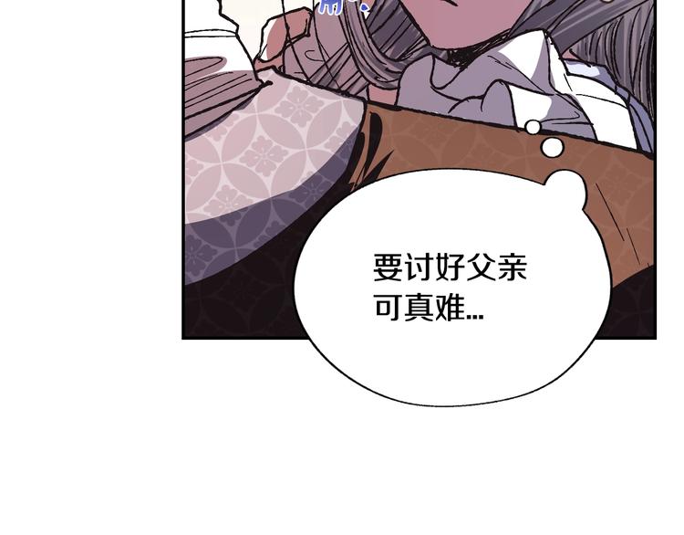 第4话 光泽剂167