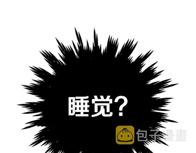 第35话 见家长！120