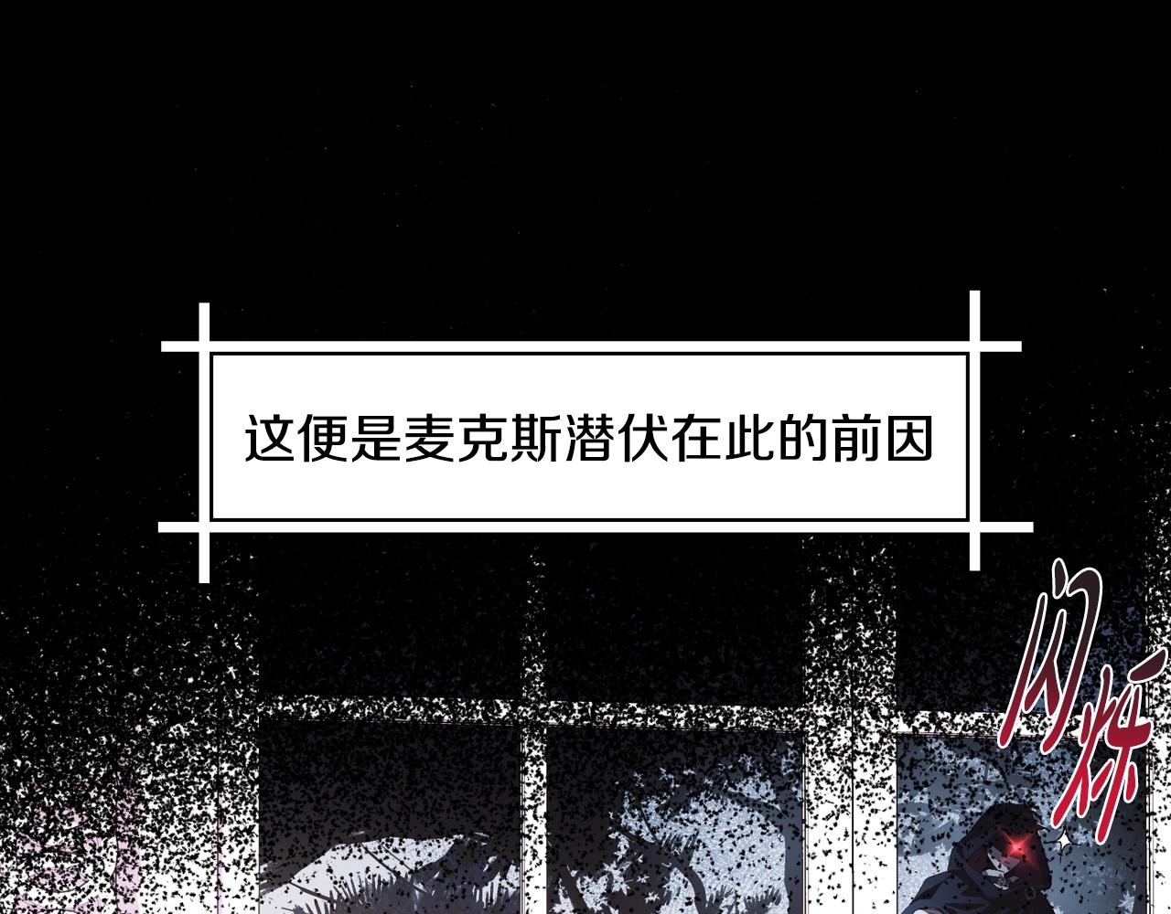第63话 霸气护妻67