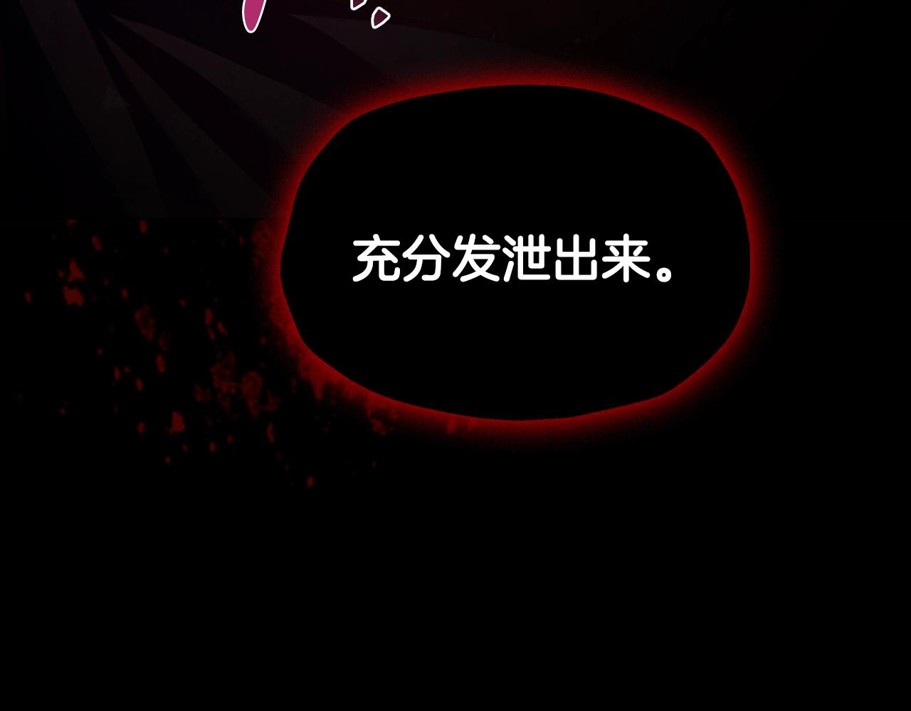 第102话 全部！毁灭吧！205