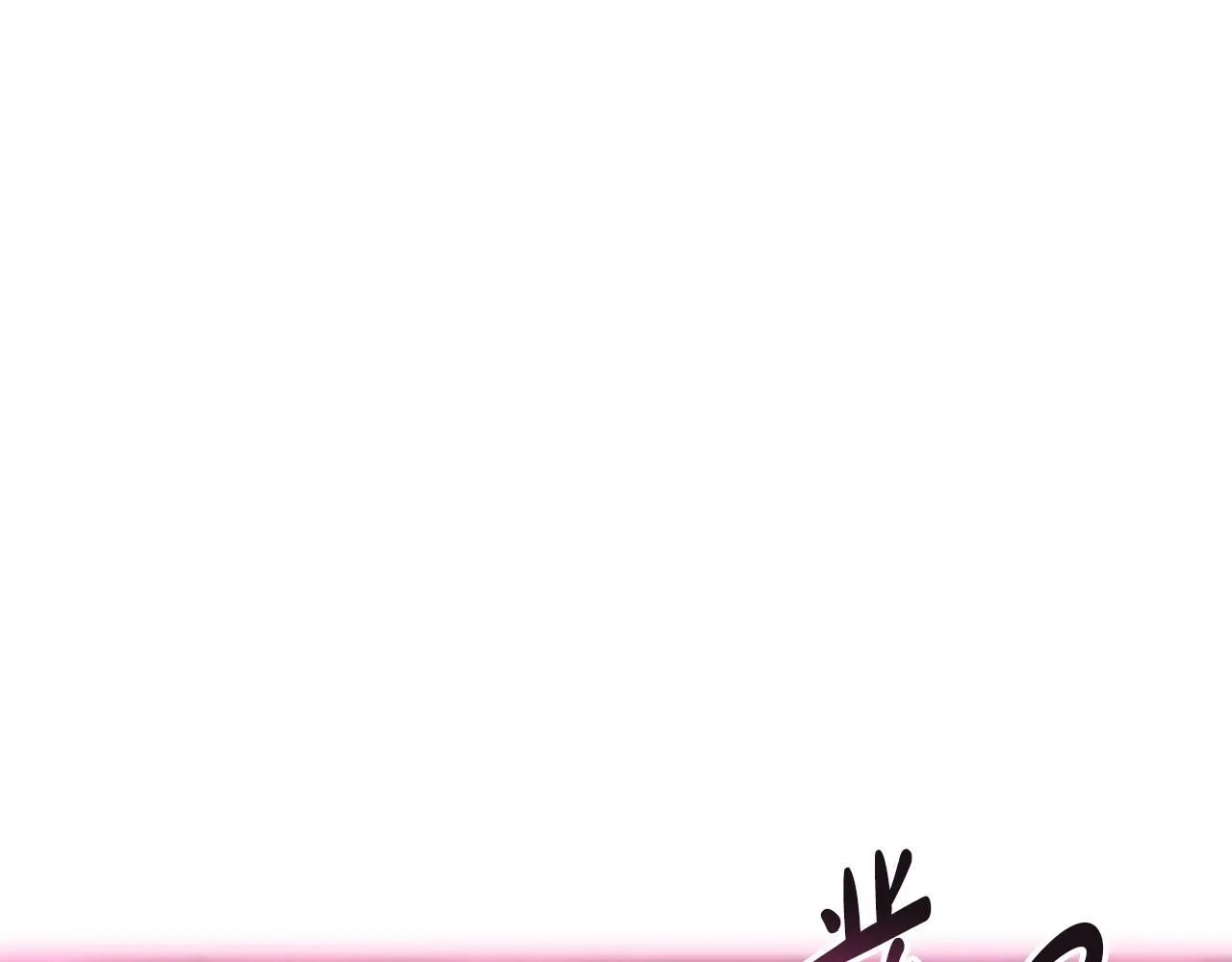 第120话 爸爸，你怎么不回答我…？94