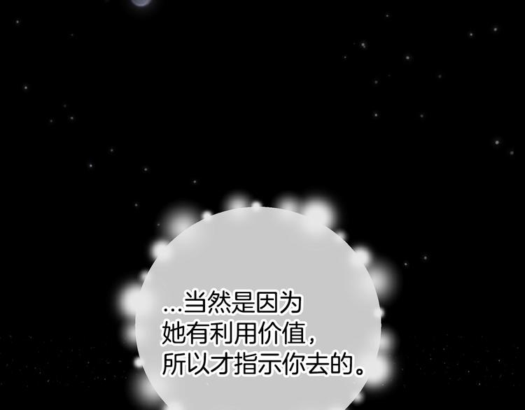 第26话 可以跳一支舞吗？7