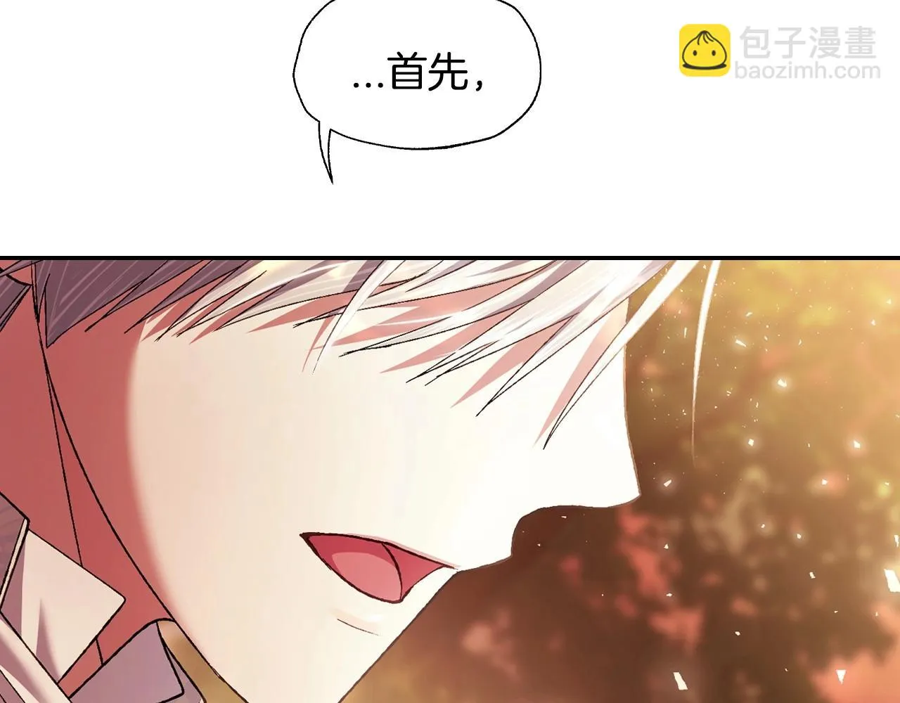 第111话 以后我会牢牢守在你身边146