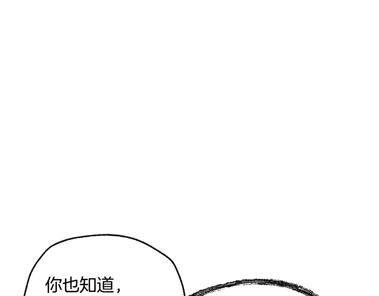 第61话 替天行道36