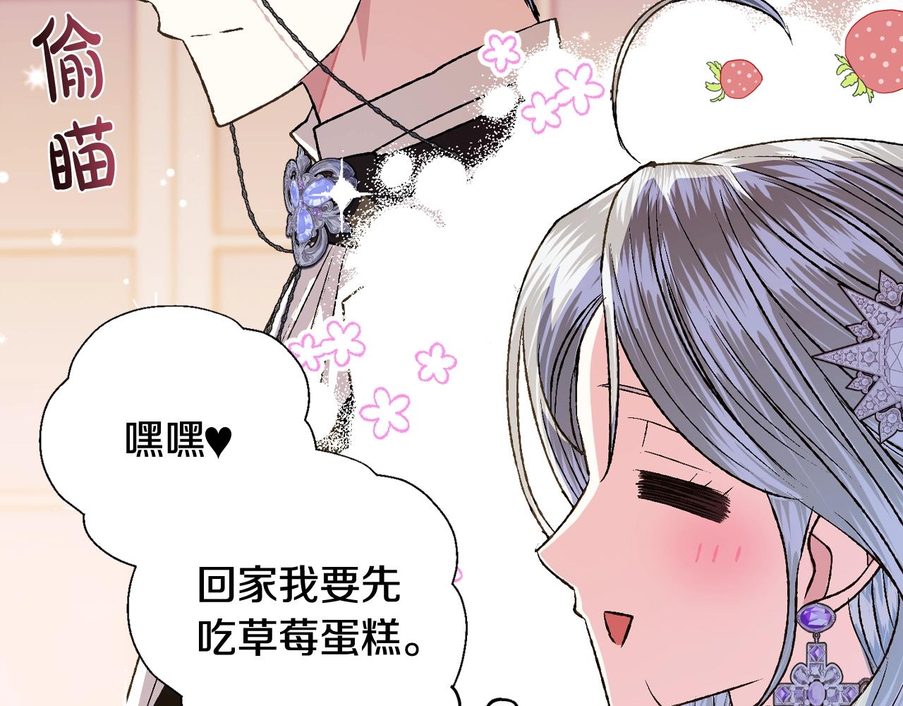 第59话 邂逅172